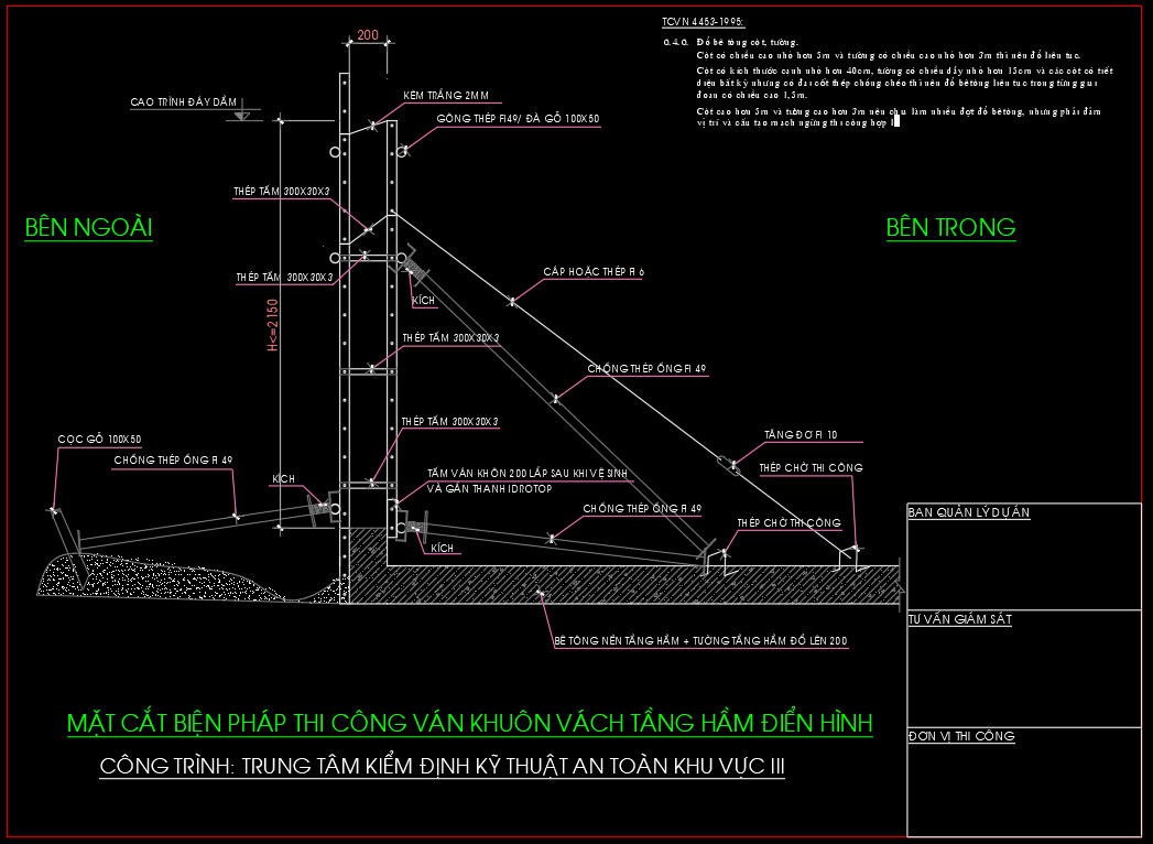 Biện pháp thi công ván khuôn vách - Ảnh 2